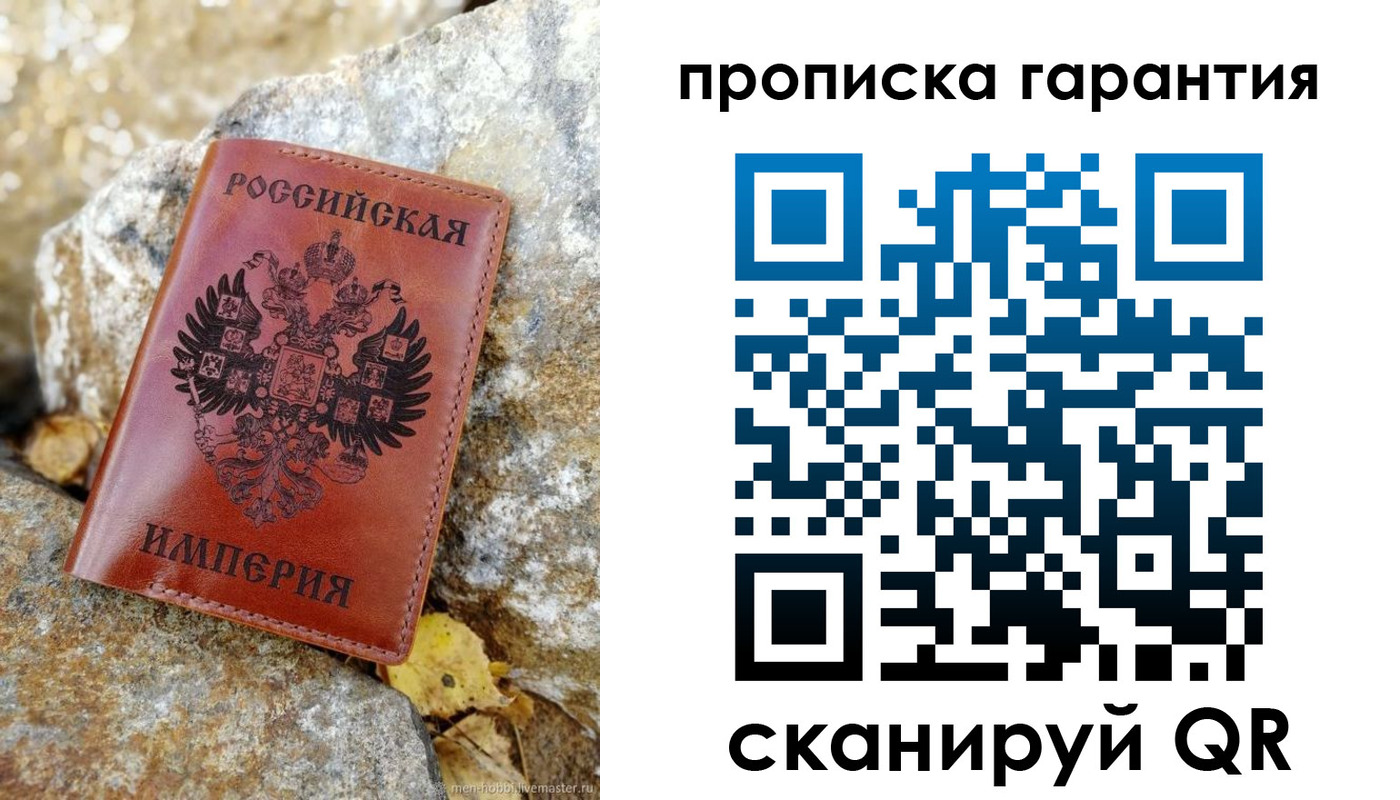 форма 3 в Ирбите
