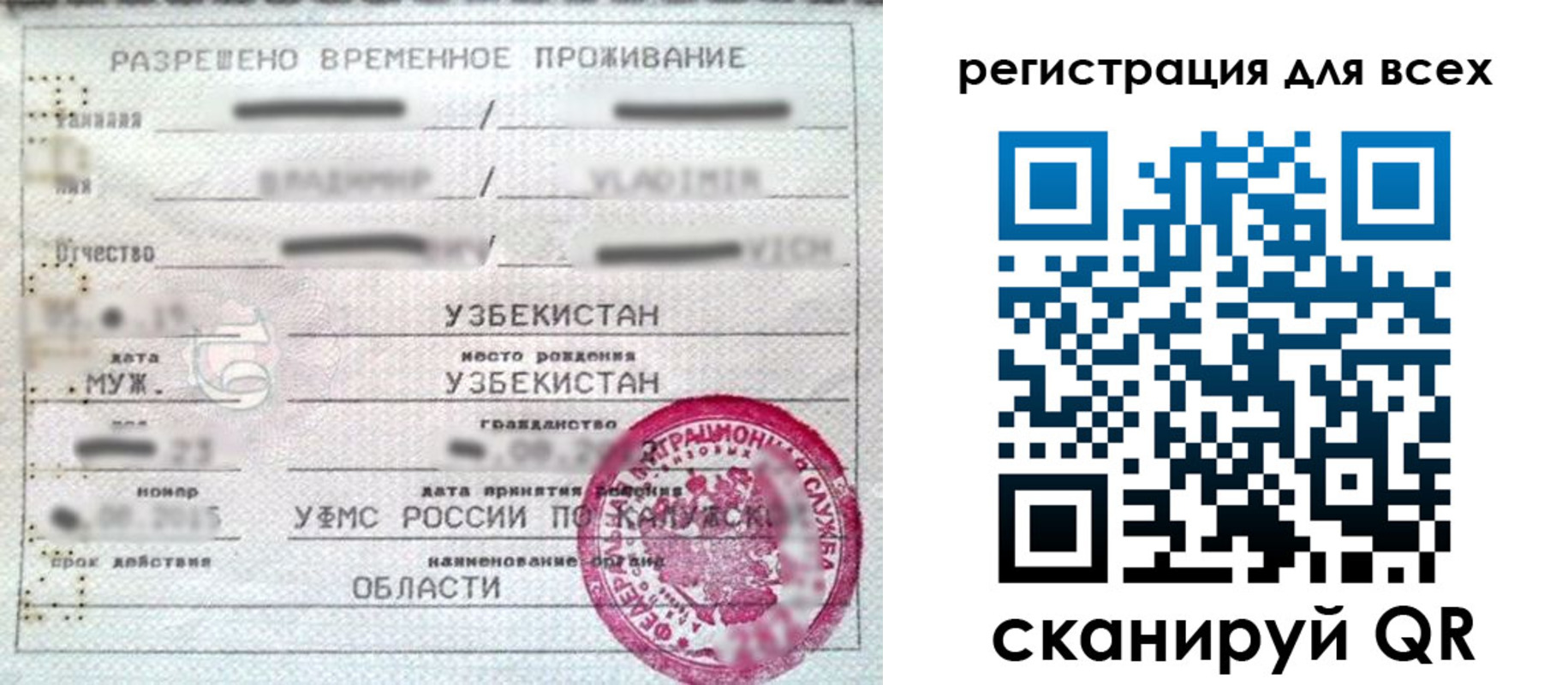 прописка ребенка в Ирбите