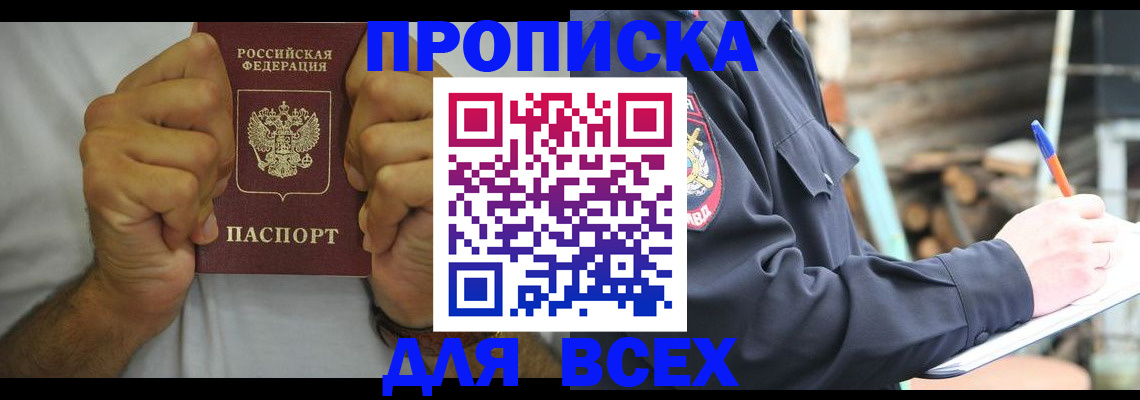 временная регистрация госуслуги в Ирбите