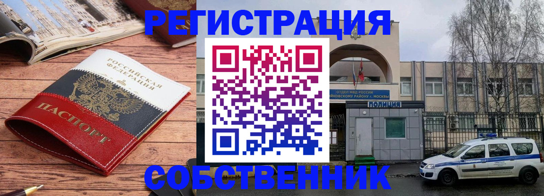 прописка паспорт в Ирбите